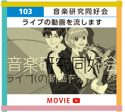 103