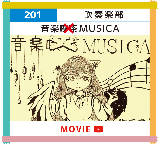 201