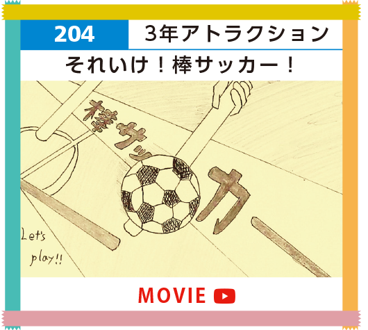 204
