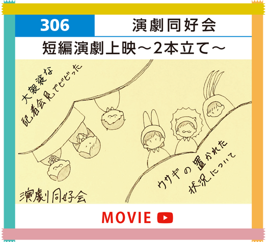 306