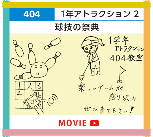 404
