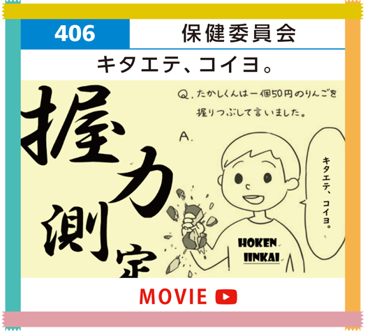 406