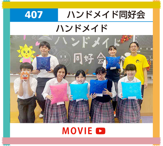 407over