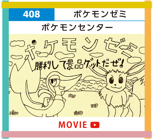 408