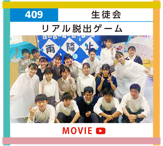409over
