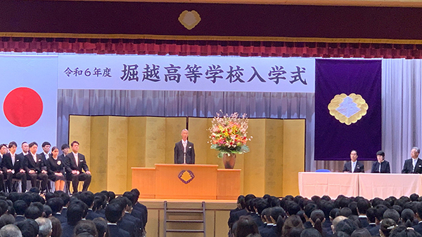 年間行事写真