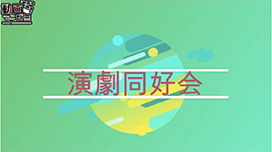 ホリオンtv