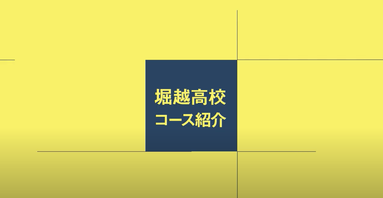ホリオンtv