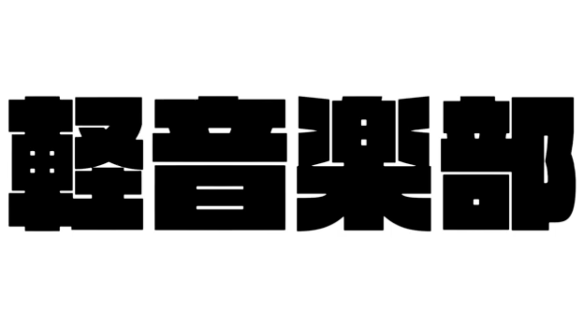 ホリオンtv