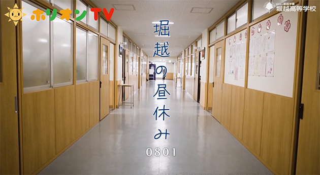 ホリオンtv