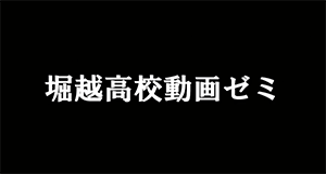 ホリオンtv