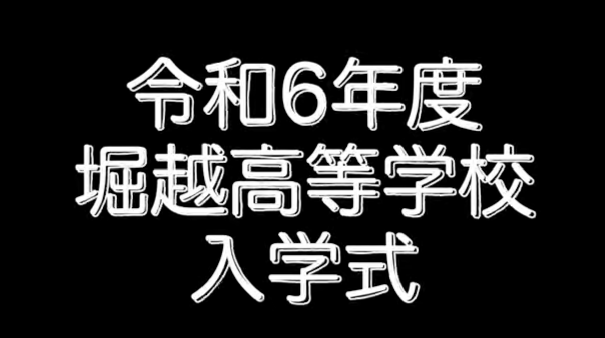 ホリオンtv