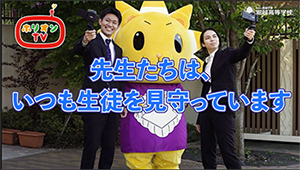 ホリオンtv