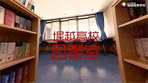 ホリオンtv