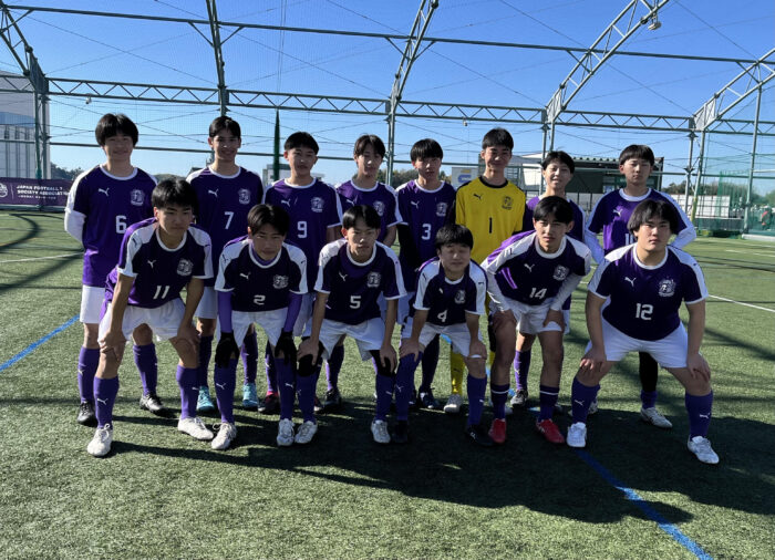 全日本ユース(U-18)ソサイチ選手権大会